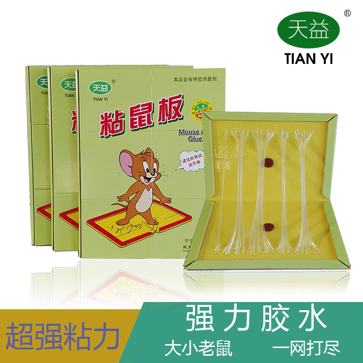 ����TS-821ճ��